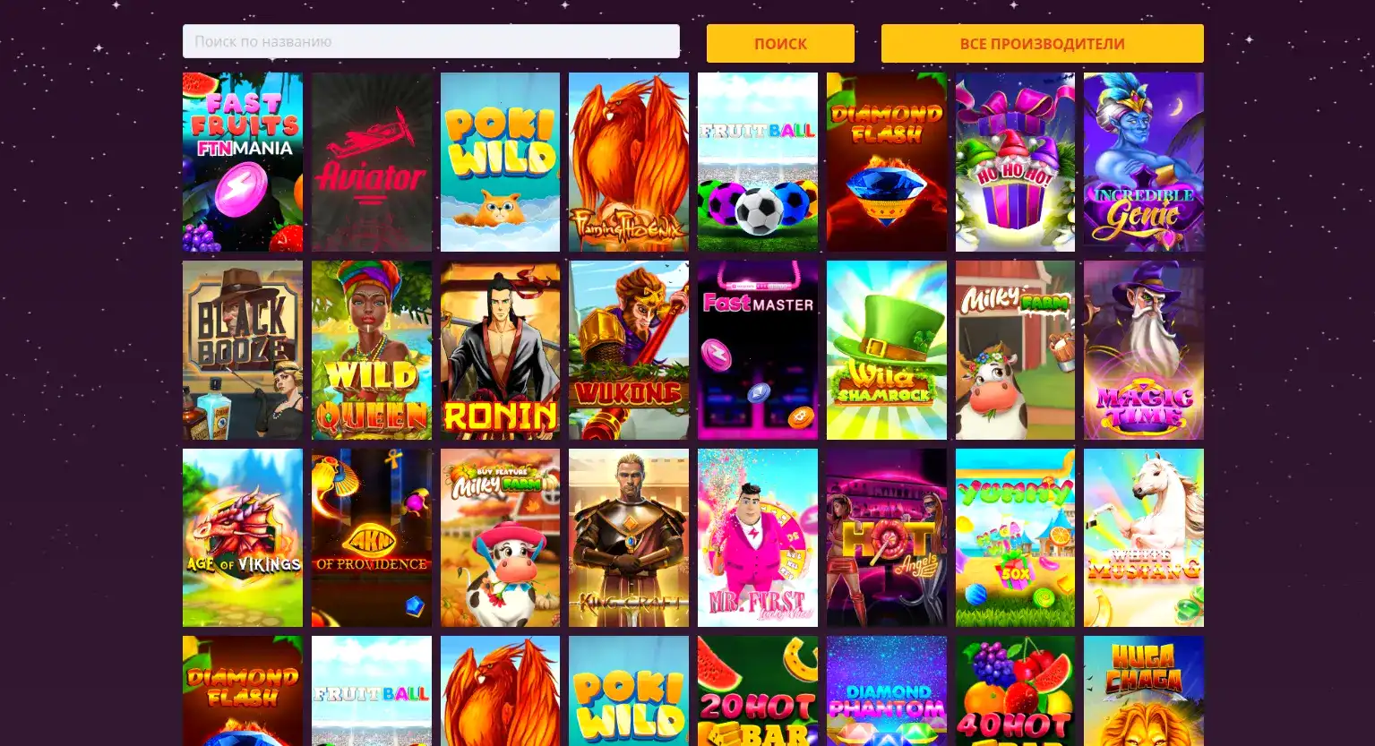 Способы оплаты в казино Магнет